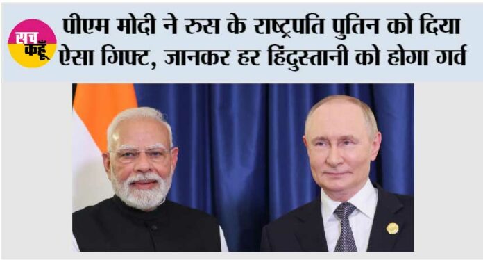 Putin-India-Visit Putin India Visit