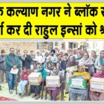 Sirsa News