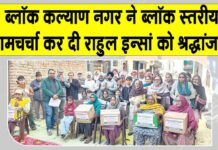 Sirsa News