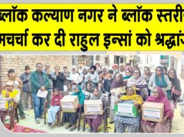 Sirsa News