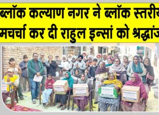 Sirsa News