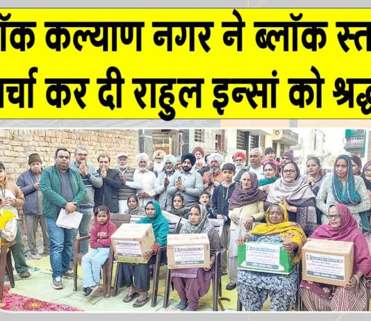 Sirsa News