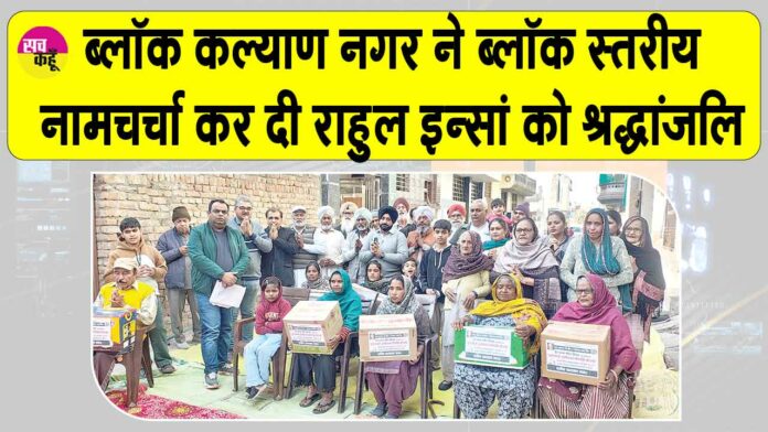 Sirsa News