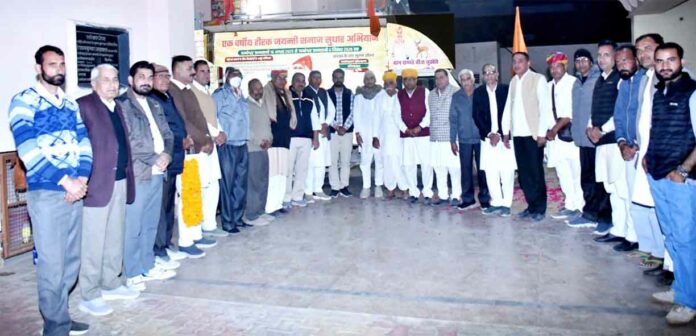 Hanumangarh News Hanumangarh News