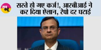 Rbi news