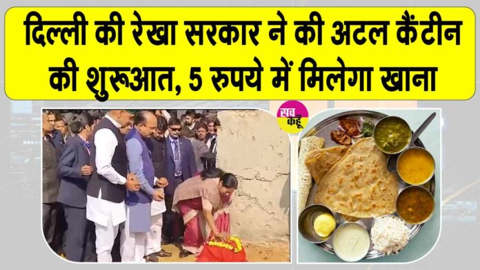 Delhi News Delhi News