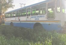 Nathusari Chopta News