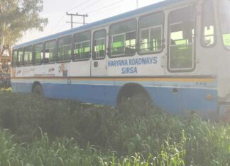 Nathusari Chopta News