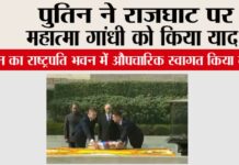 Russian Vladimir Putin India