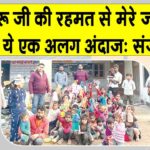 Sirsa News