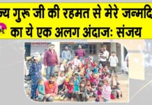 Sirsa News