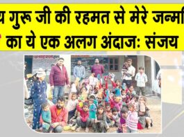 Sirsa News