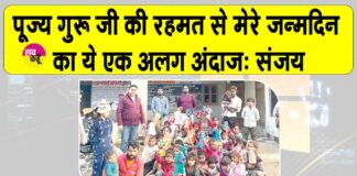 Sirsa News