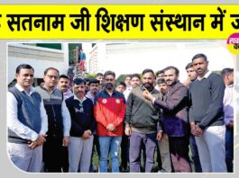 IPL 2026: कनिष्क चौहान का आईपीएल-2026 में चयन होने पर शाह सतनाम जी शिक्षण संस्थान में जश्न Sirsa News