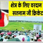Sirsa News
