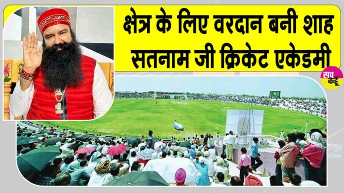 Sirsa News Sirsa News