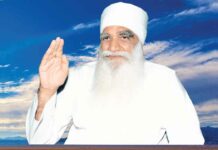 ‘Yaad-e-Murshid’ Camp: ‘याद-ए-मुर्शिद’ परमपिता शाह सतनाम जी महाराज 34वां फ्री आई कैंप के लिए रजिस्ट्रेशन शुरू ‘Yaad-e-Murshid’ Camp