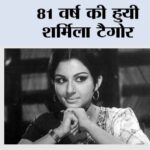 Sharmila Tagore