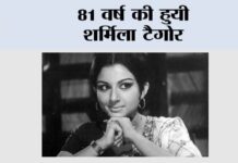 Sharmila Tagore