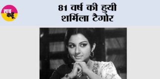 Sharmila Tagore