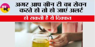Side Effects Green Tea