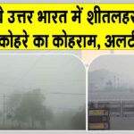 Weather Today Updates