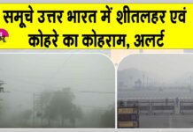 Weather Today Updates