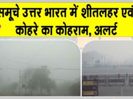 Weather Today Updates