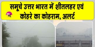 Weather Today Updates