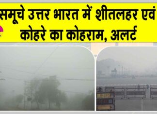 Weather Today Updates