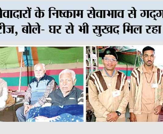 सेवादारों के निष्काम सेवाभाव से गदगद हुए मरीज, बोले- घर से भी सुखद मिल रहा माहौल Sirsa