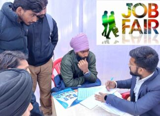 Job Fair: रोजगार की तलाश में युवा जुटे आईटीआई सरसा में, मेगा जॉब फेयर में 500 का हुआ साक्षात्कार Sirsa News