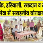 Sri Jalalana Sahib News