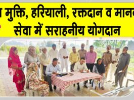 Welfare Work: श्री जलालआणा साहिब ब्लॉक ने 2025 में रचा नया कीर्तिमान Sri Jalalana Sahib News