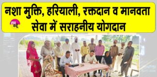 Sri Jalalana Sahib News
