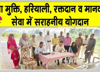 Welfare Work: श्री जलालआणा साहिब ब्लॉक ने 2025 में रचा नया कीर्तिमान Sri Jalalana Sahib News
