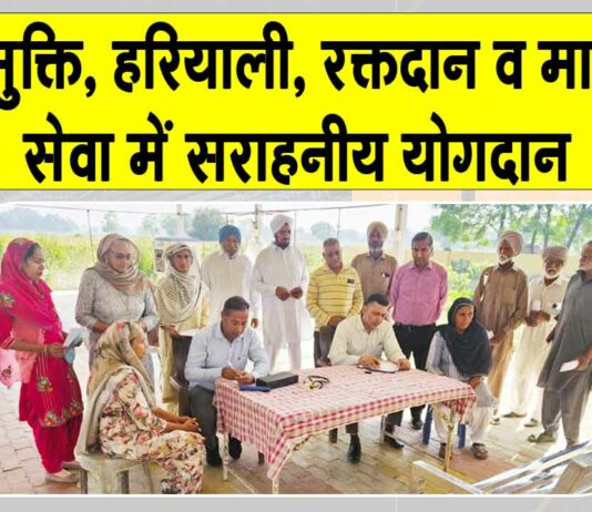 Sri Jalalana Sahib News