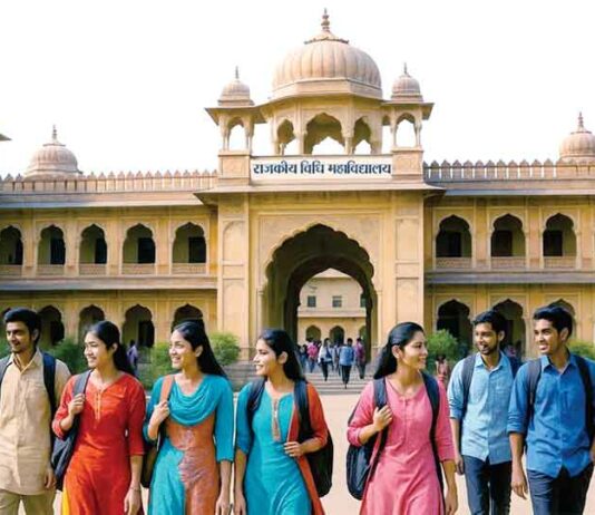 Rajasthan: जयपुर जिले का पहला राजकीय विधि महाविद्यालय सांगानेर में संचालित Rajasthan News