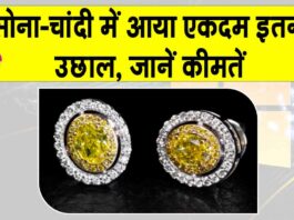 Gold-Silver Price Today: अचानक सोना-चांदी की कीमतों में आया बड़ा उछाल, कारण जानकर निवेशक हैरान! Gold-Silver Price Today