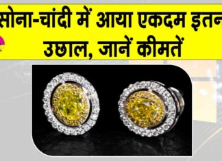 Gold-Silver Price Today