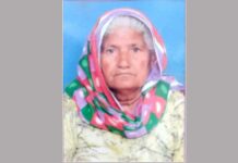 Sunam Udham Singh Wala