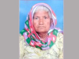 Sunam Udham Singh Wala