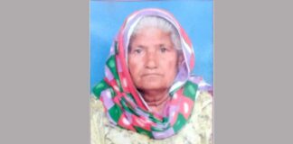 Sunam Udham Singh Wala