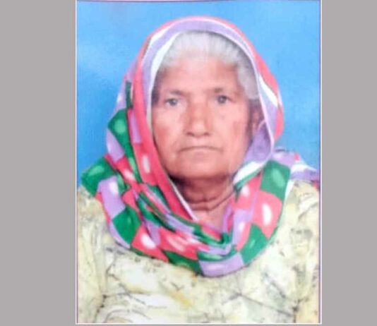 Sunam Udham Singh Wala