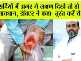 Symptoms Of Arthritis
