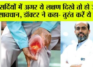 Symptoms Of Arthritis