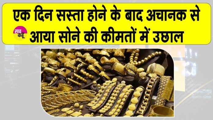 Gold Price Today Gold Price Today