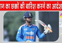 Vaibhav Suryavanshi: अंडर-19 एशिया कप में अपनी तूफानी पारी को लेकर वैभव सूर्यवंशी का आया बड़ा बयान Vaibhav Suryavanshi