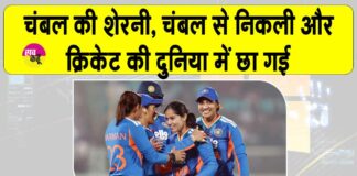 Women Cricket News