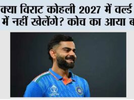 Virat Kohli News